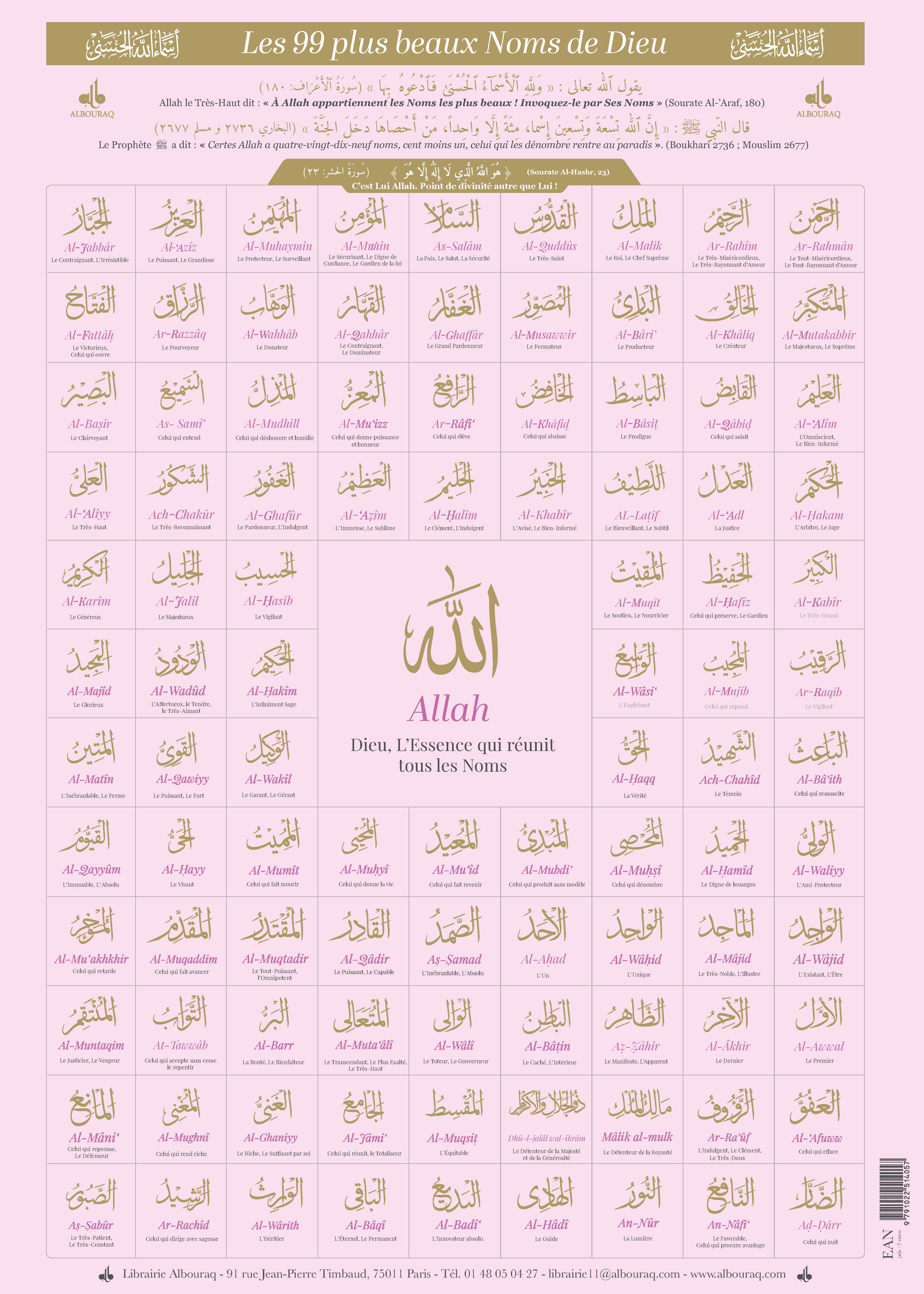 99 PLUS BEAUX NOMS DE DIEU