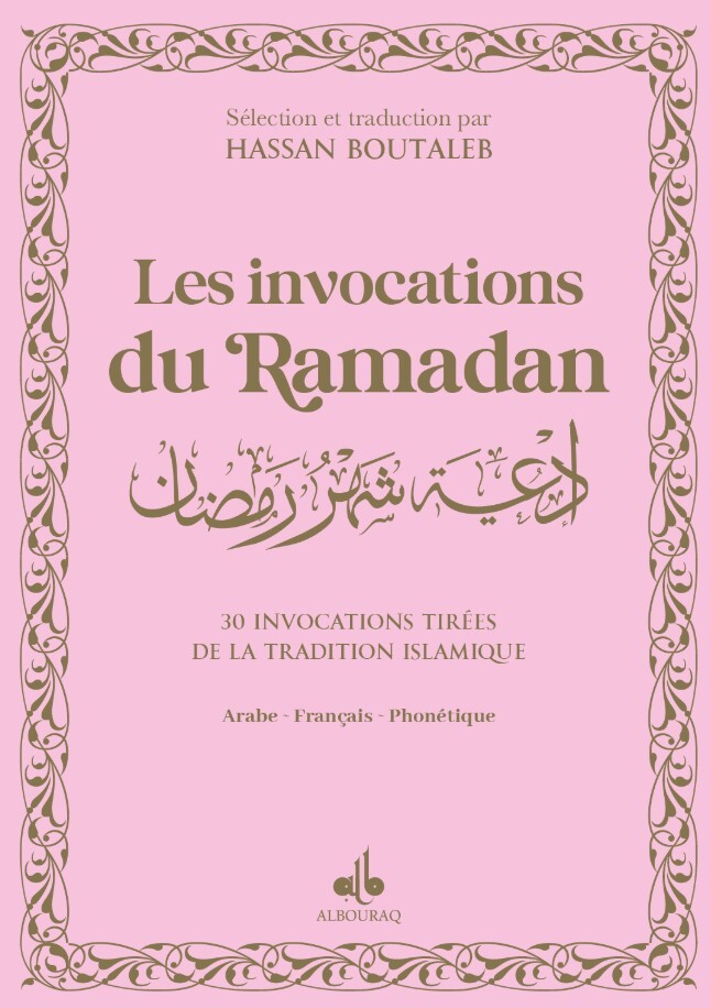Les invocations du Ramadan Rose