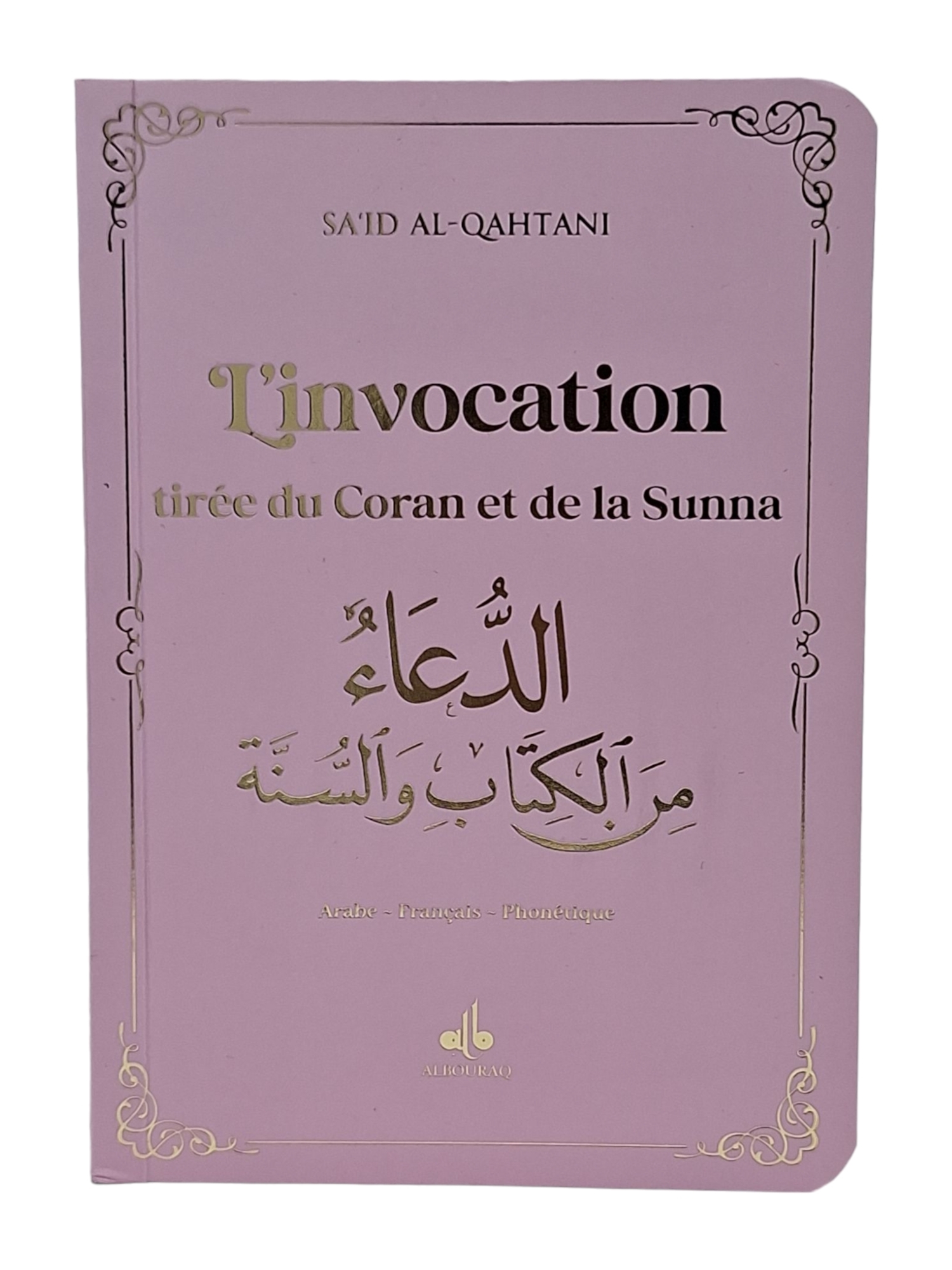 INVOCATION PAR LE CORAN ET LA