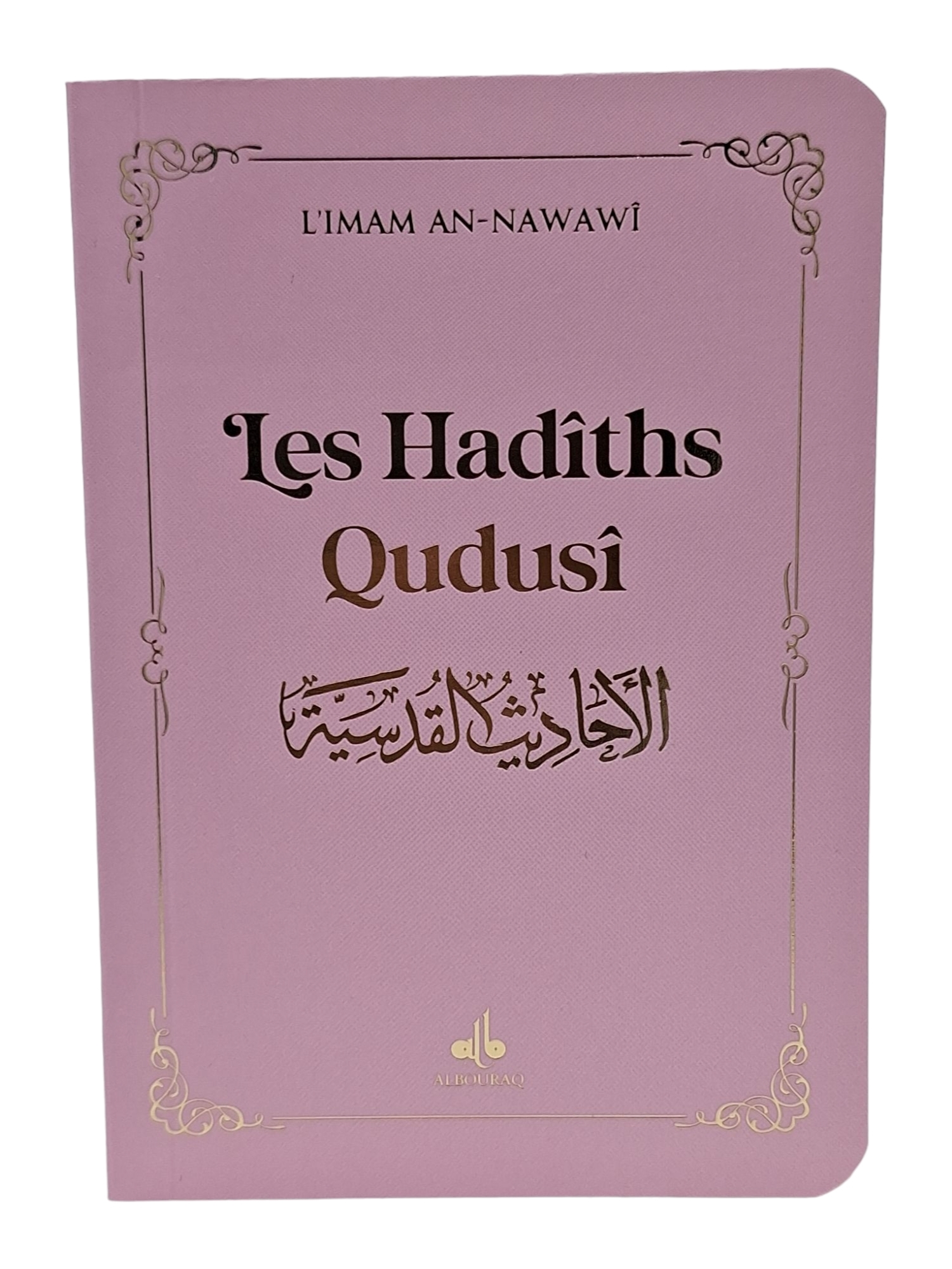 HADITH QUDUSI  9X13  ROSE
