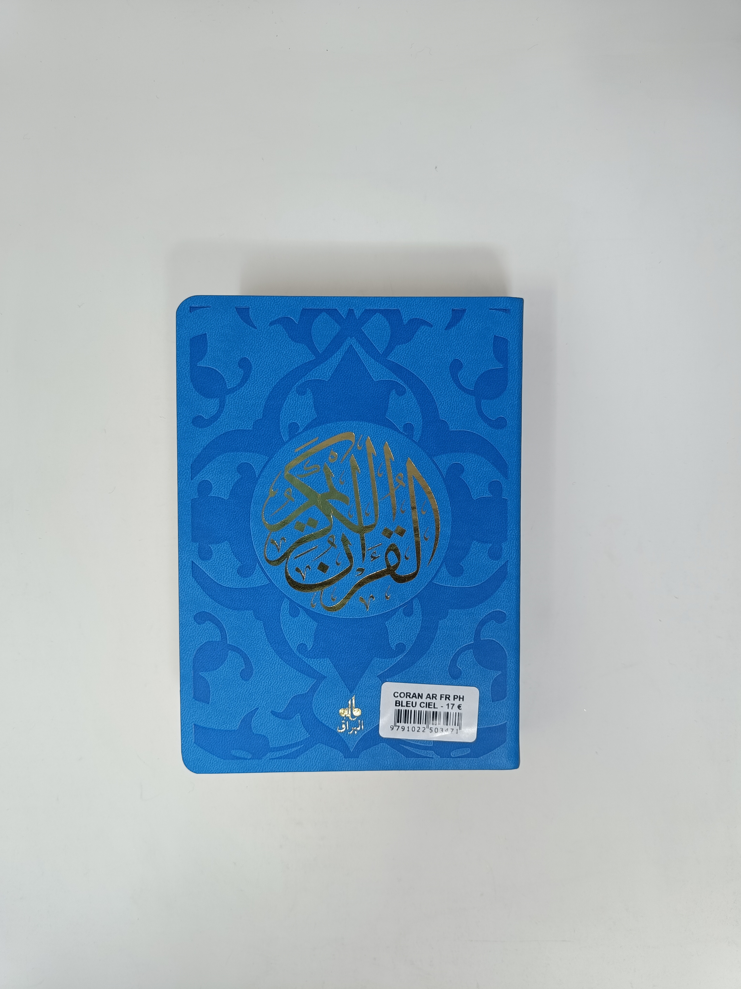 SAINT CORAN  ARABE FRANçAIS P