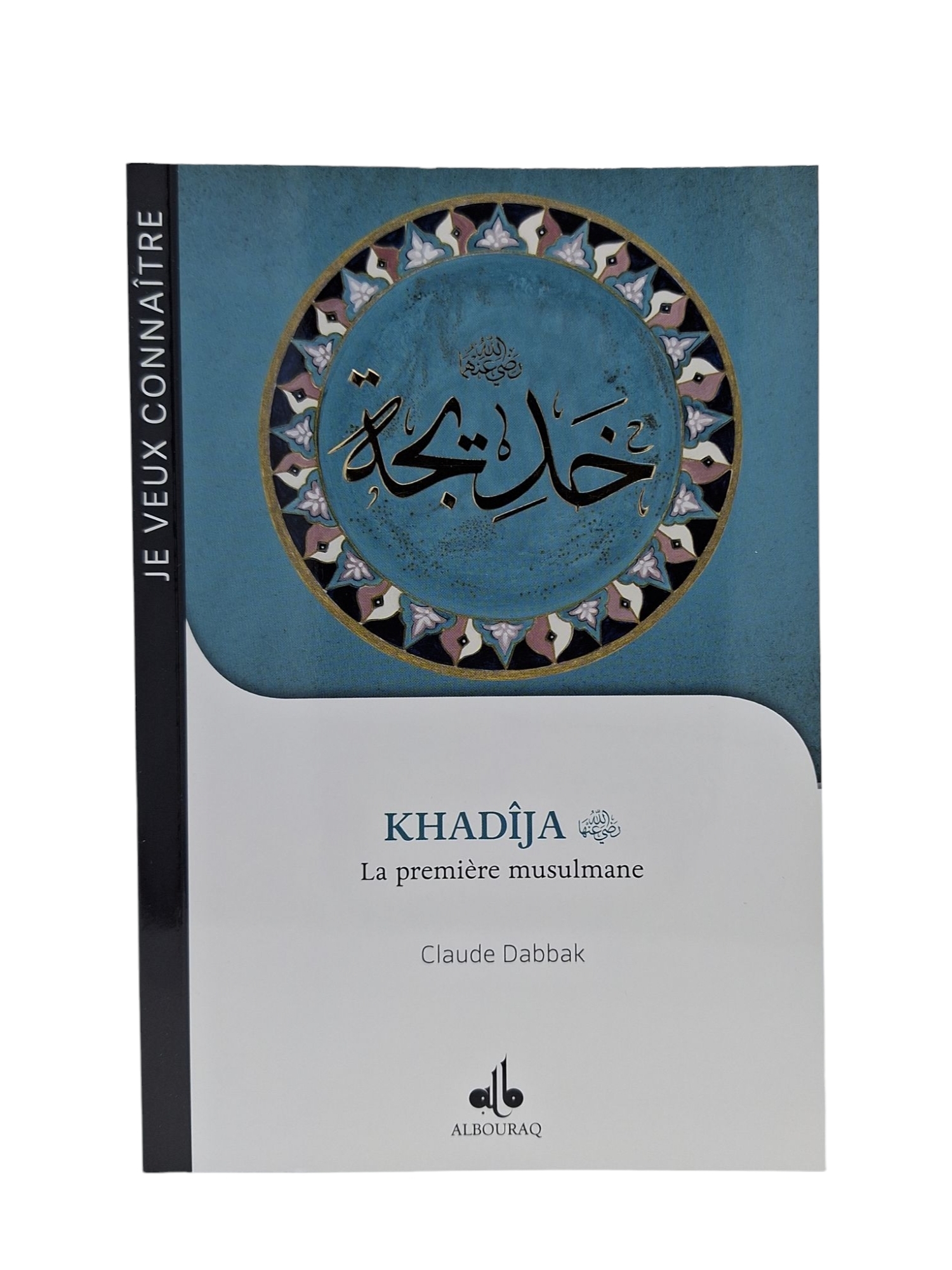 KHADIJA LA PREMIèRE MUSULMANE