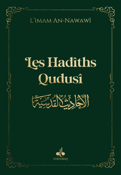 HADITH QUDUSI  9X13  VERT
