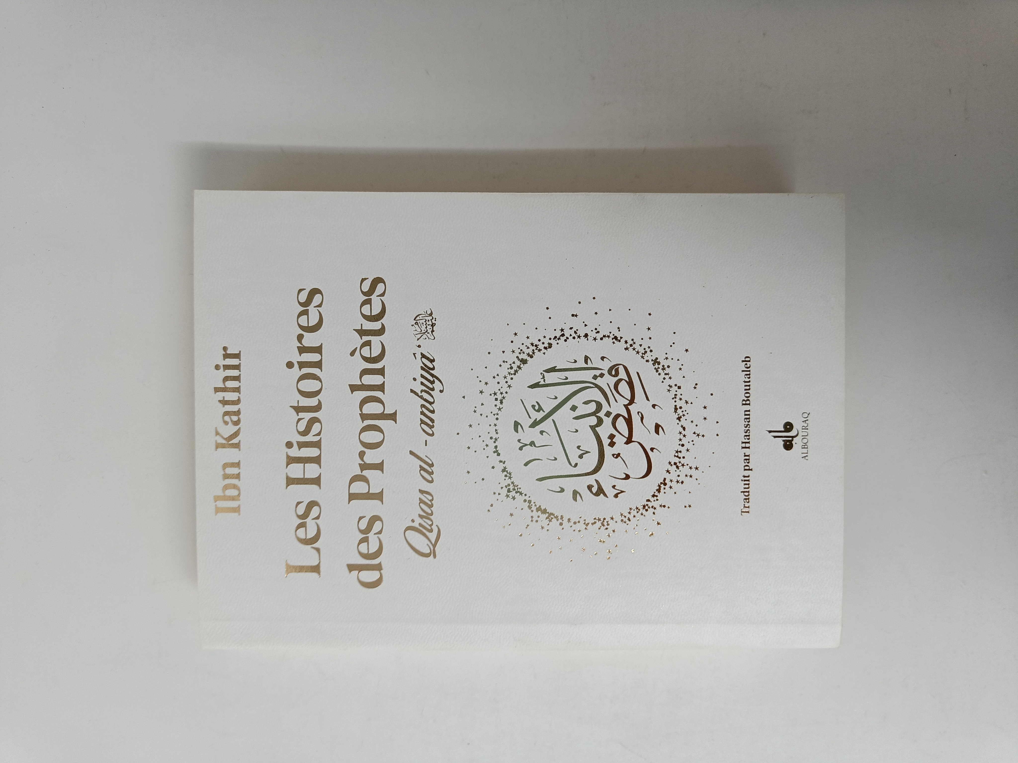 HISTOIRES DES PROPHèTES QISAS