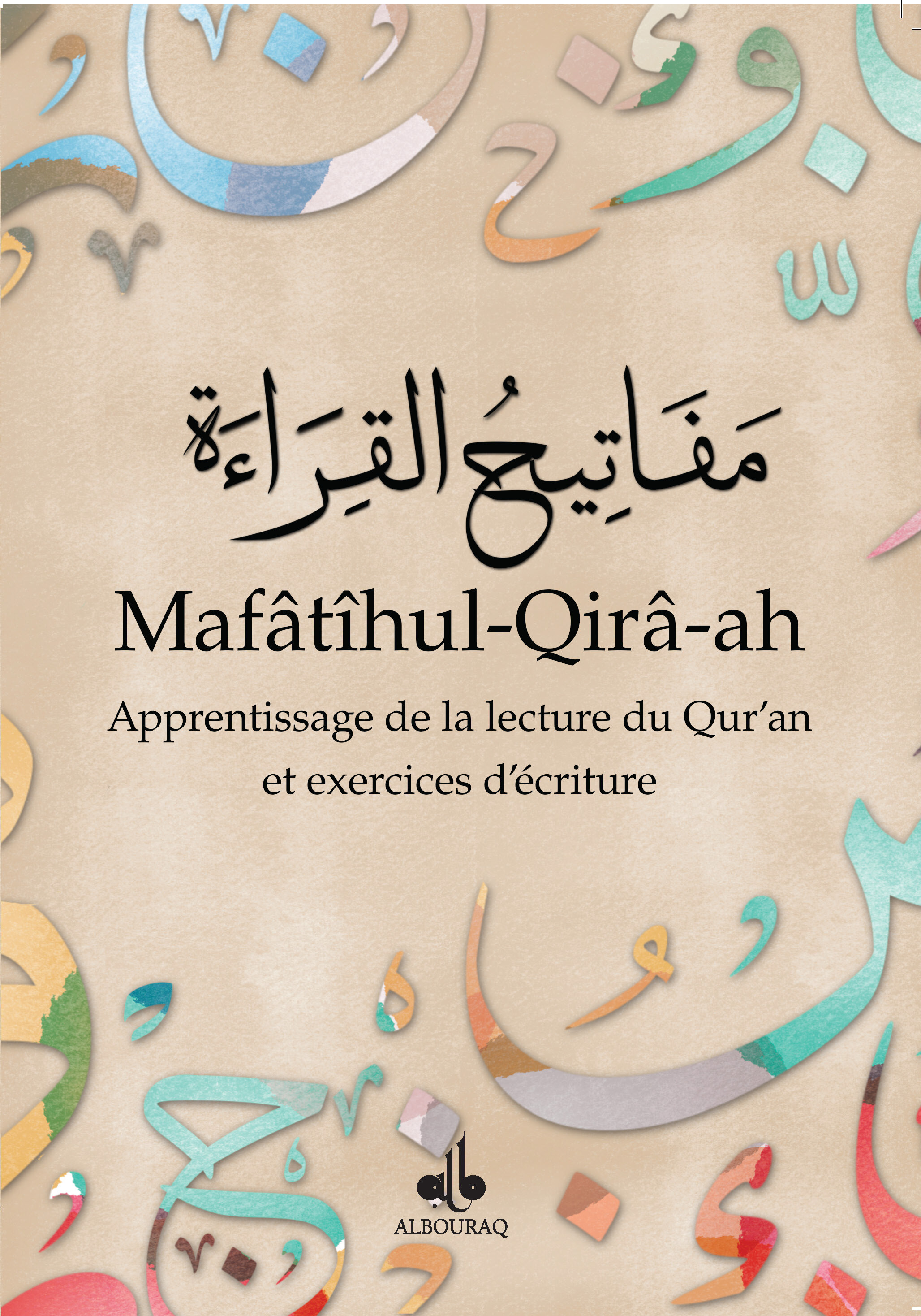 MAFATIHULQIRAAH  APPRENTISSAGE DE LA LECTURE DU QUR'AN ET EXERICES D'éCRITURE