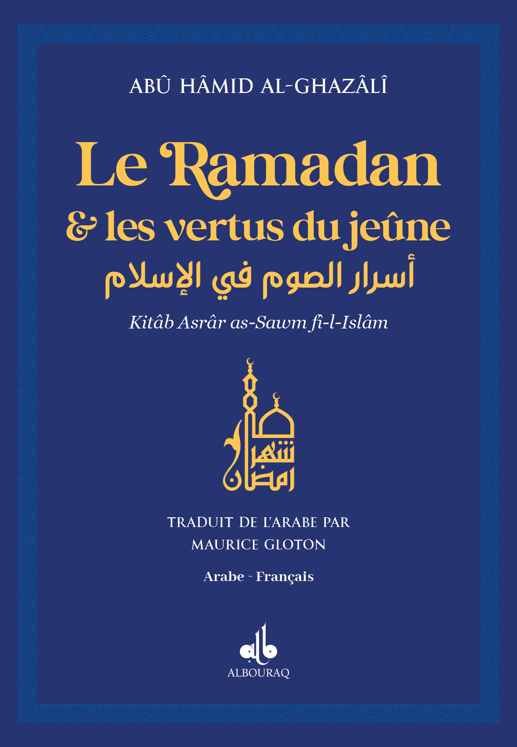 RAMANDAN ET LES VERTUS DU JEUN