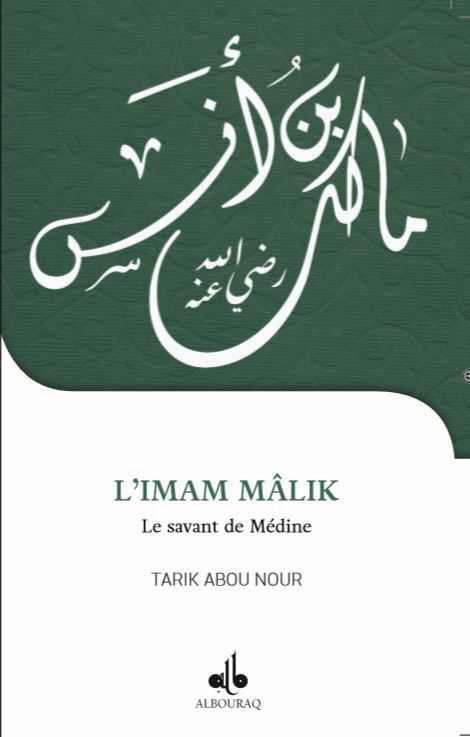 l'imam Malik le savant de Médine