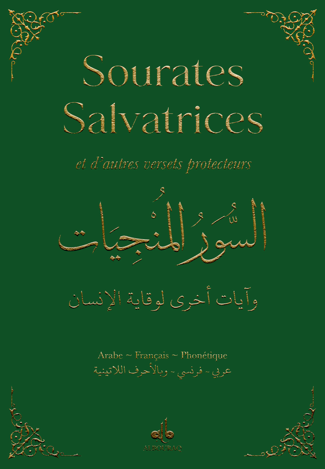 SOURATES SALVATRICES  POCHE 9X13  VERT