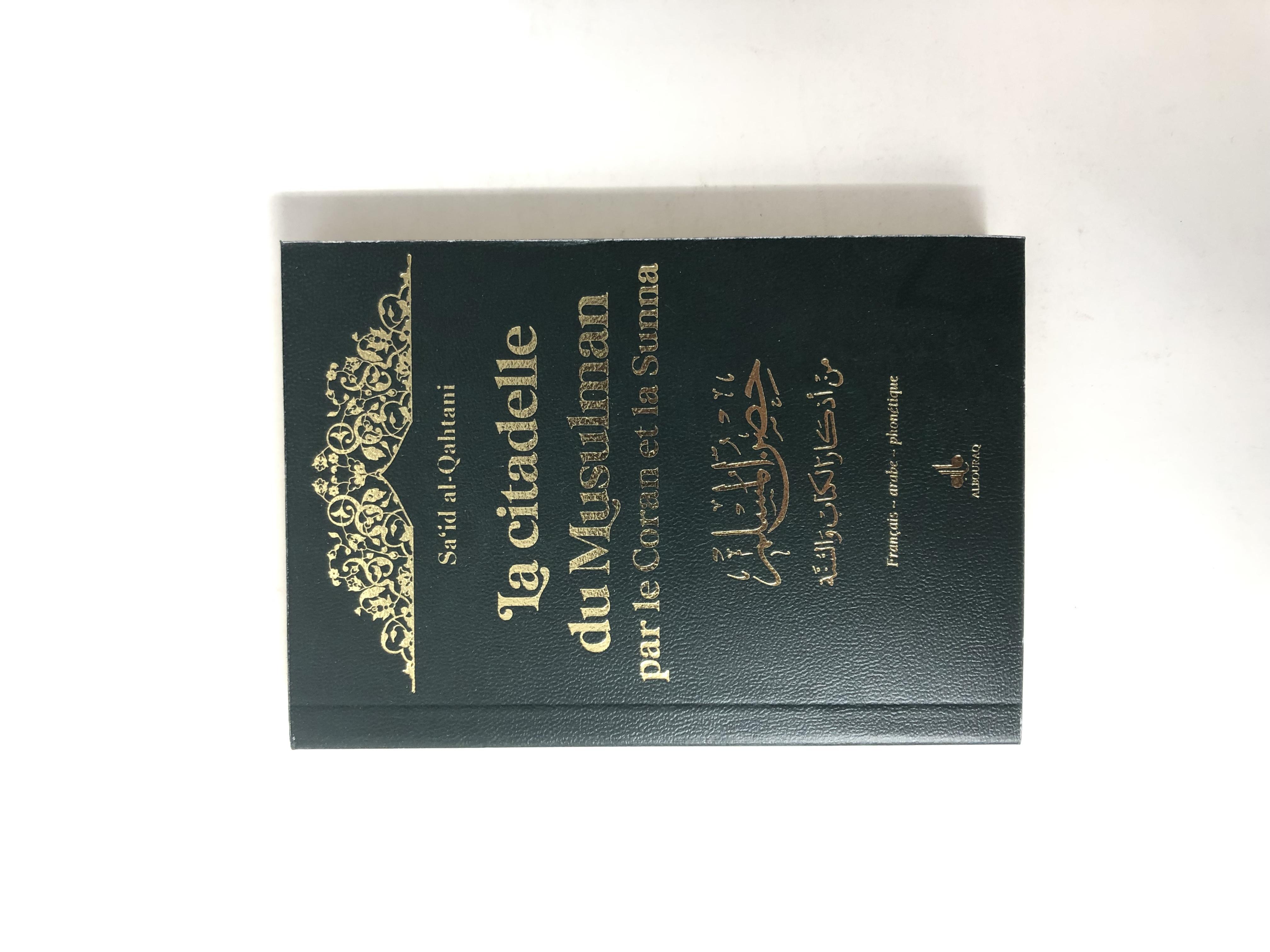 CITADELLE DU MUSULMAN  ARABE