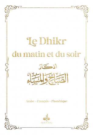 Le Dhikr du matin et du soir 9X13