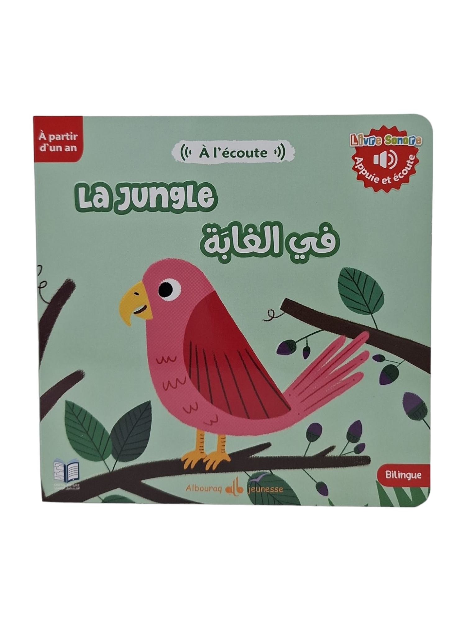 LA JUNGLE  LIVRES SONORES BILINGUE FRAR