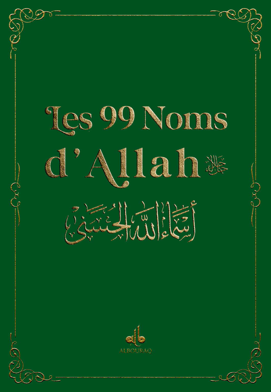 ALDHIKR  DE LA MéMOIRE ET DU DIRE DANS LE CORAN
