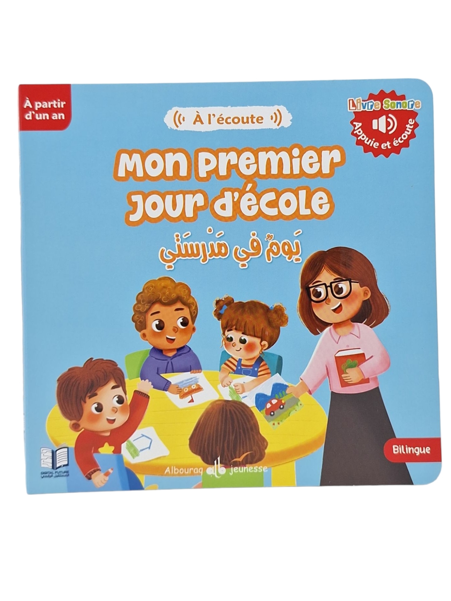 MON PREMIER JOUR D'éCOLE  LIVRE SONORE  BILINGUE FRAR