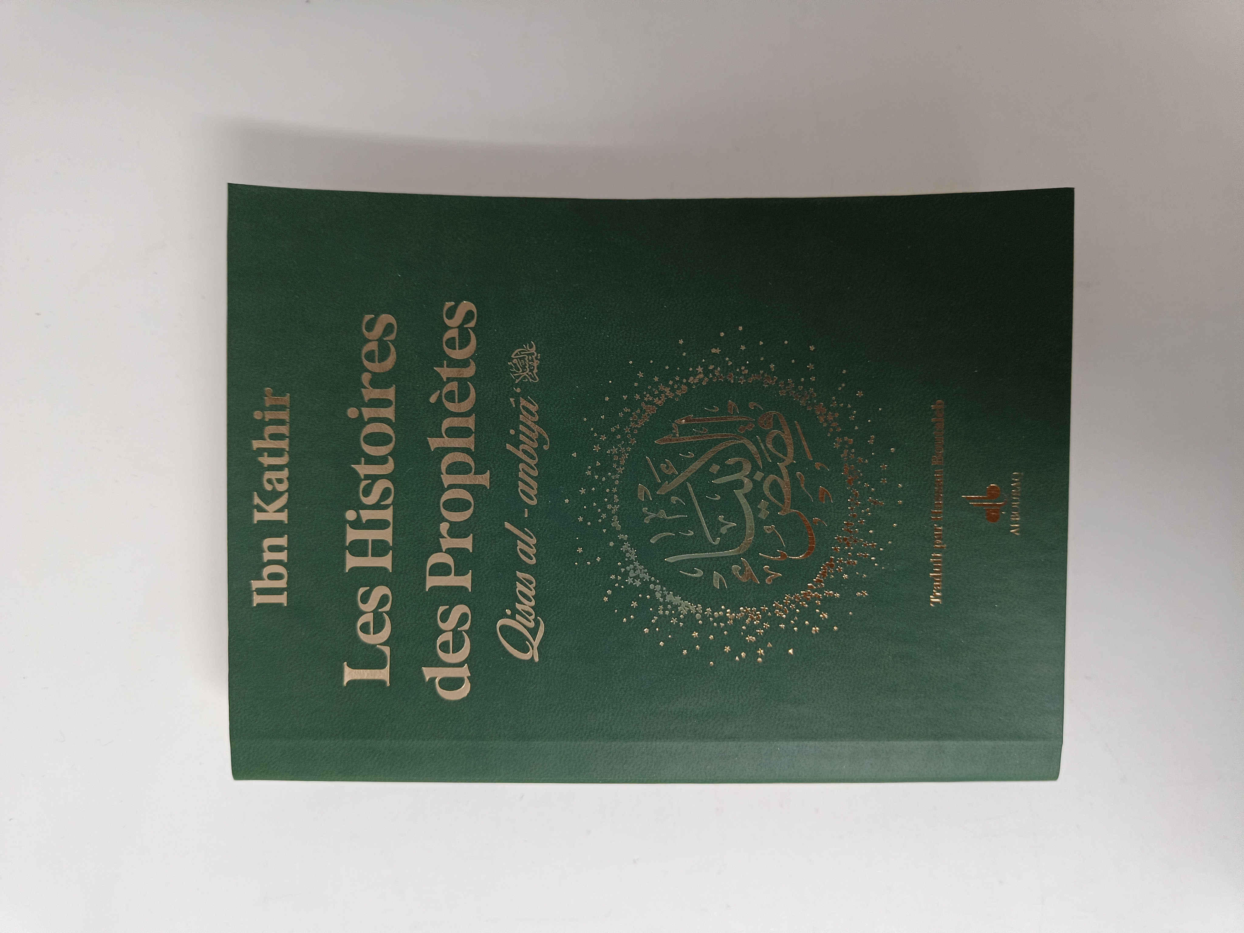 Histoires des prophètes Qisas alanbiya Ibn Kathir  Format poche 12x17  vert foncé