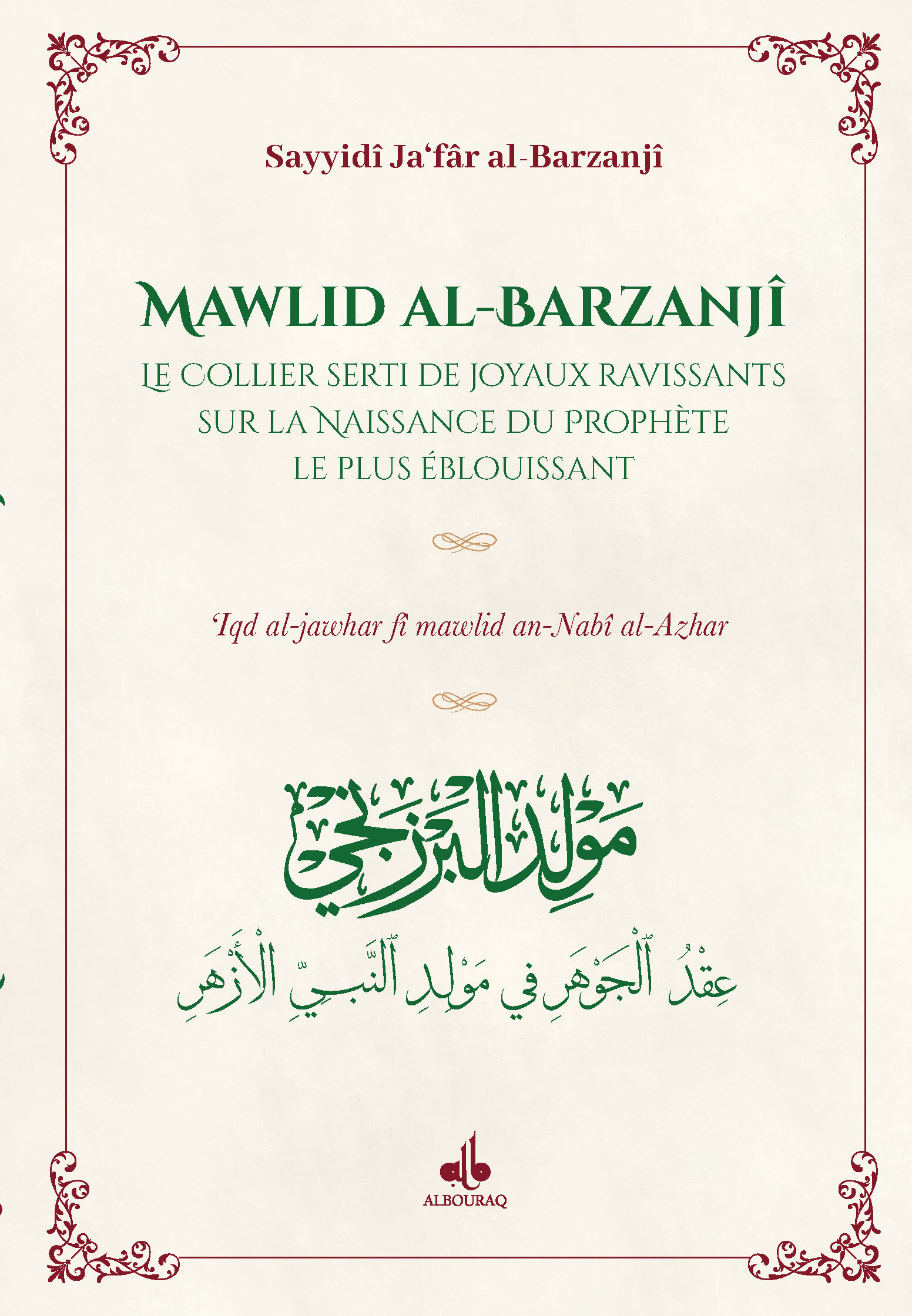 MAWLID ALBARAZANJî    LE COL