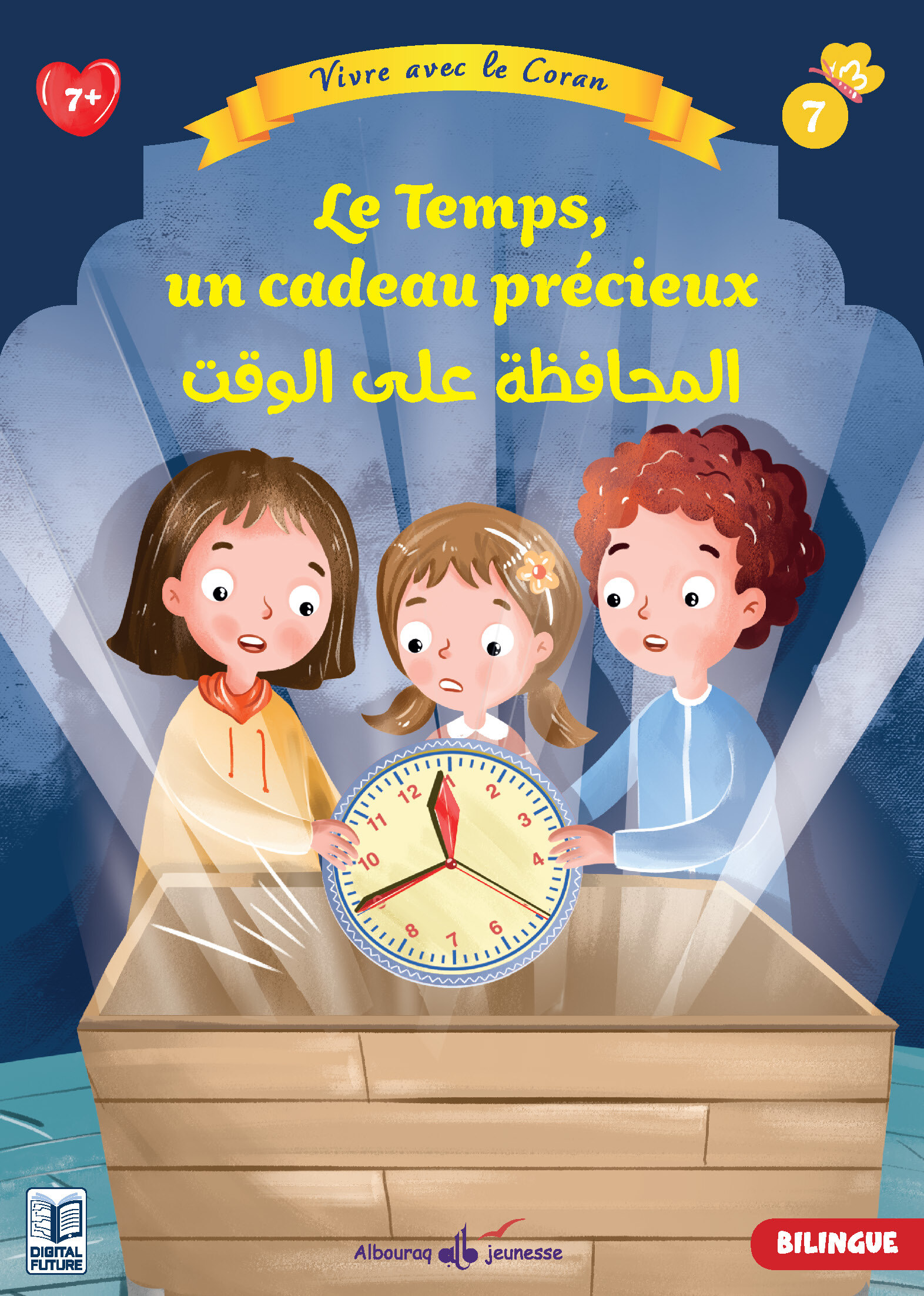 7  Le Temps Un Cadeau Précieux