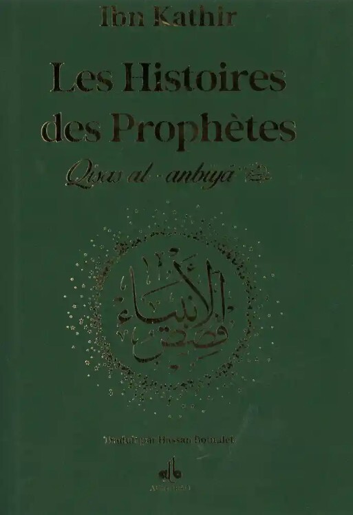 Histoires des prophètes Qisas alanbiya Ibn Kathir  Format poche 12x17  vert foncé  dorure