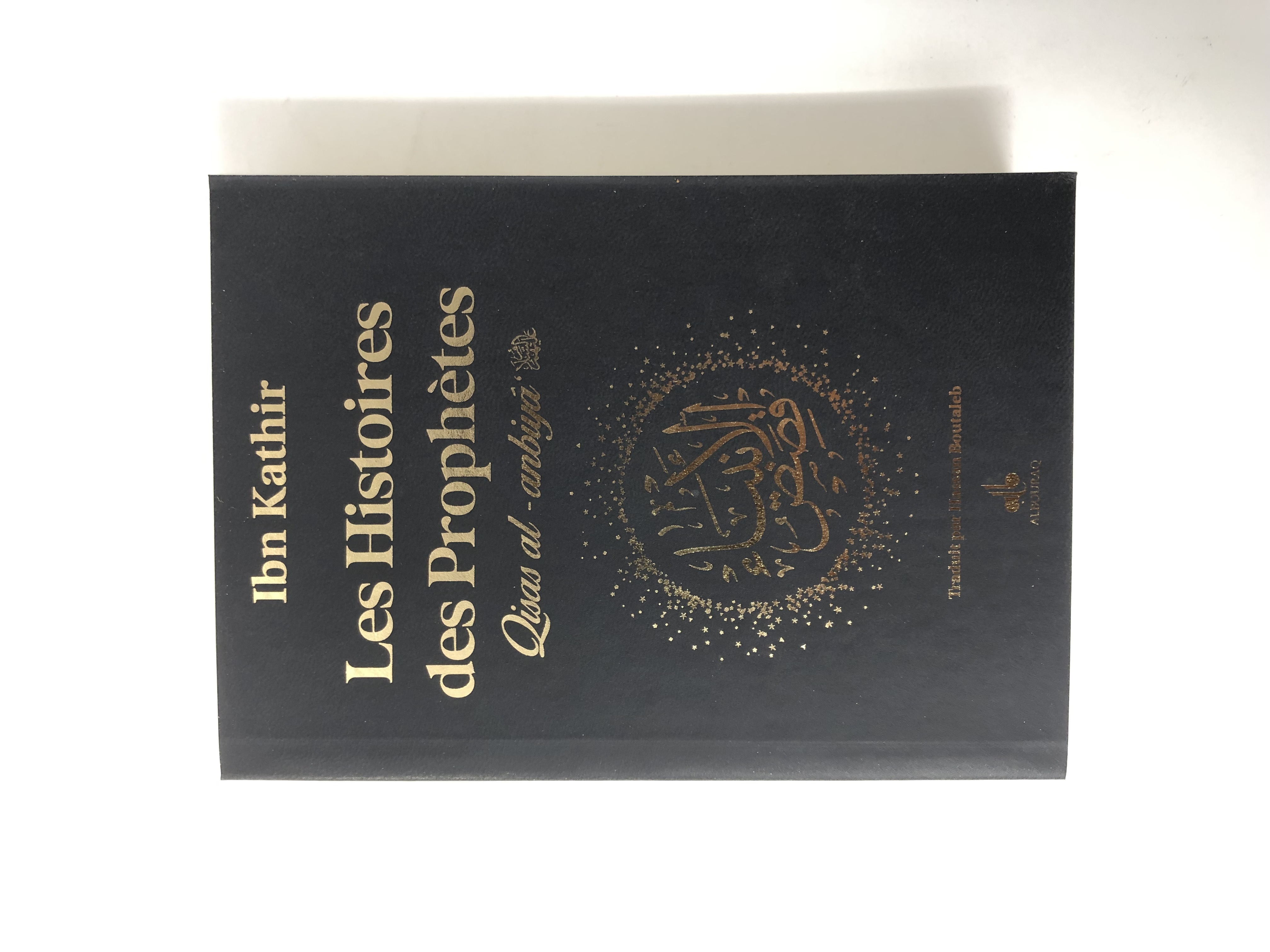 Histoires des prophètes Qisas alanbiya Ibn Kathir  Format poche 12x17  noir  dorure