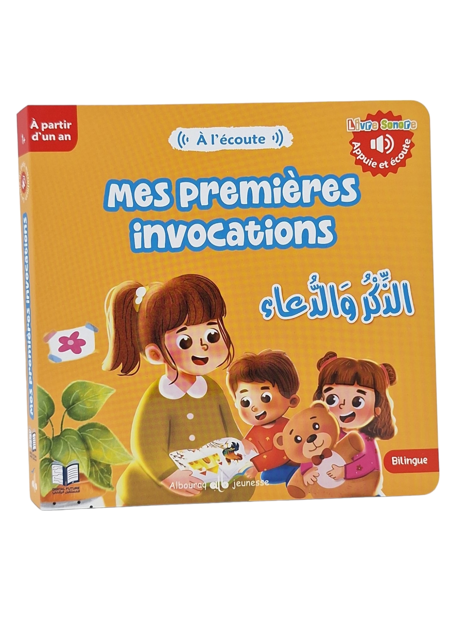 MES PREMIèRES INVOCATIONS  LIVRES SONORES BILINGUE FRAR