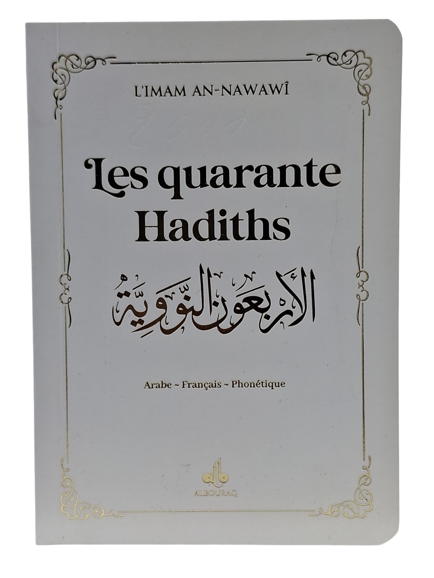 40 HADITH  9X13  BLANC