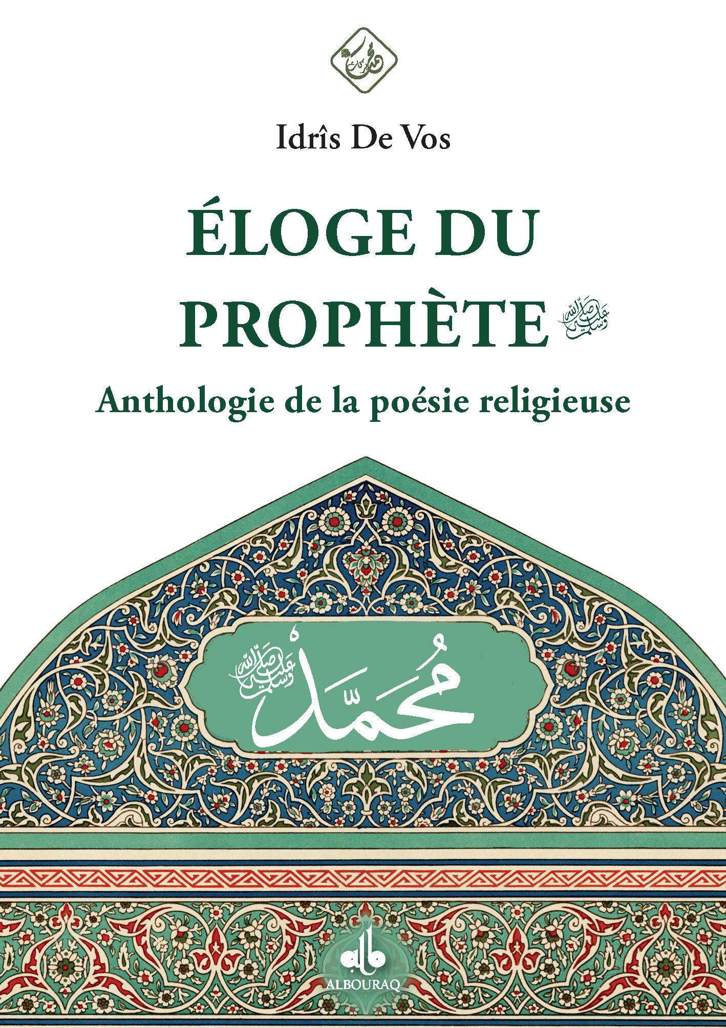 ÉLOGE DU PROPHèTE SAW