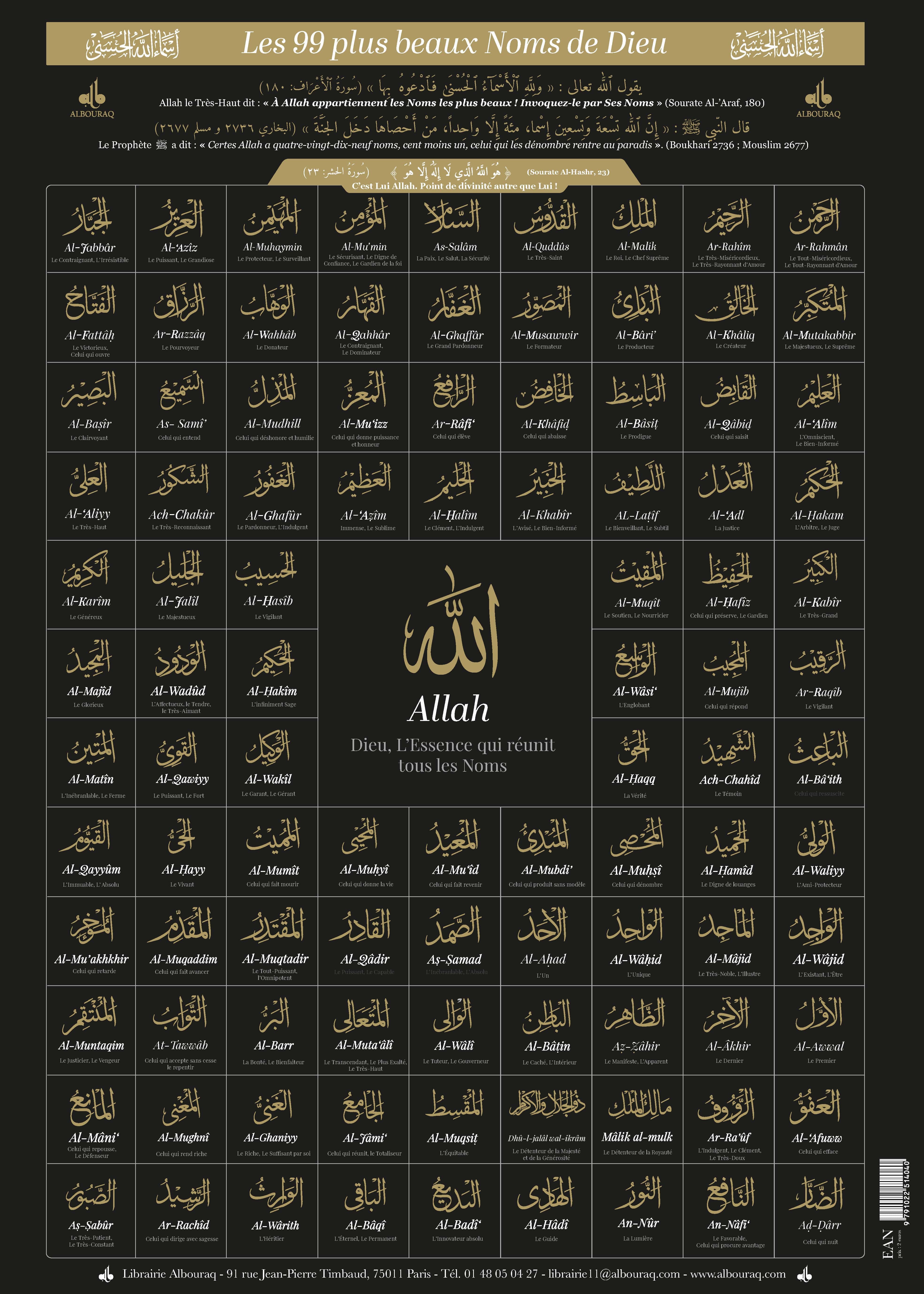 99 PLUS BEAUX NOMS DE DIEU