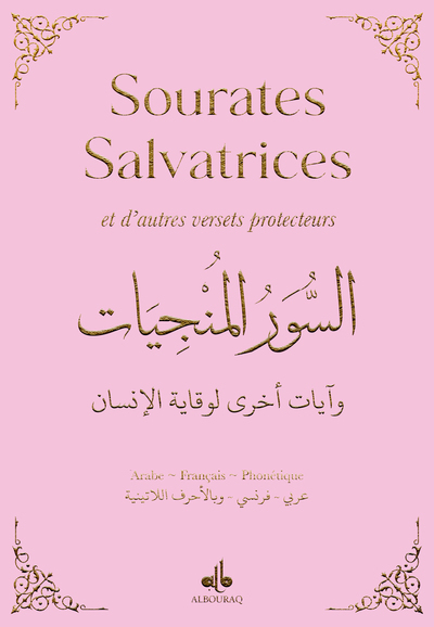 SOURATES SALVATRICES  POCHE 9X13  ROSE