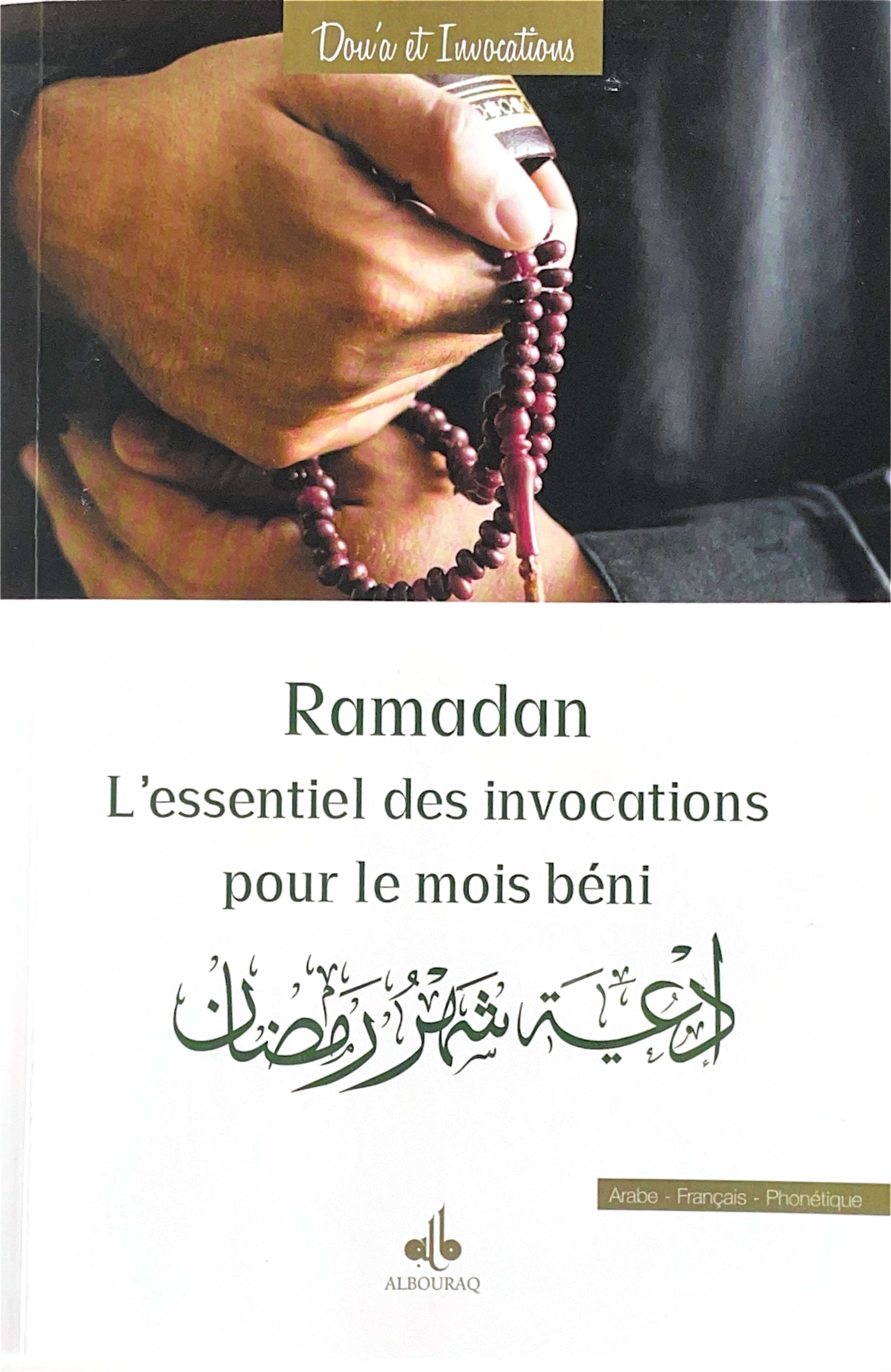 Ramadan  L'essentiel des invocations pour le mois béni