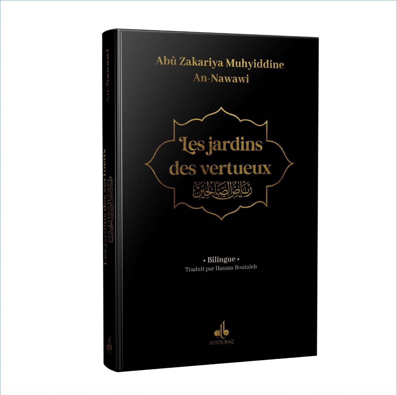 LES JARDIN DES VERTUEUX  RYAD SALIHINE  BILINGUE
