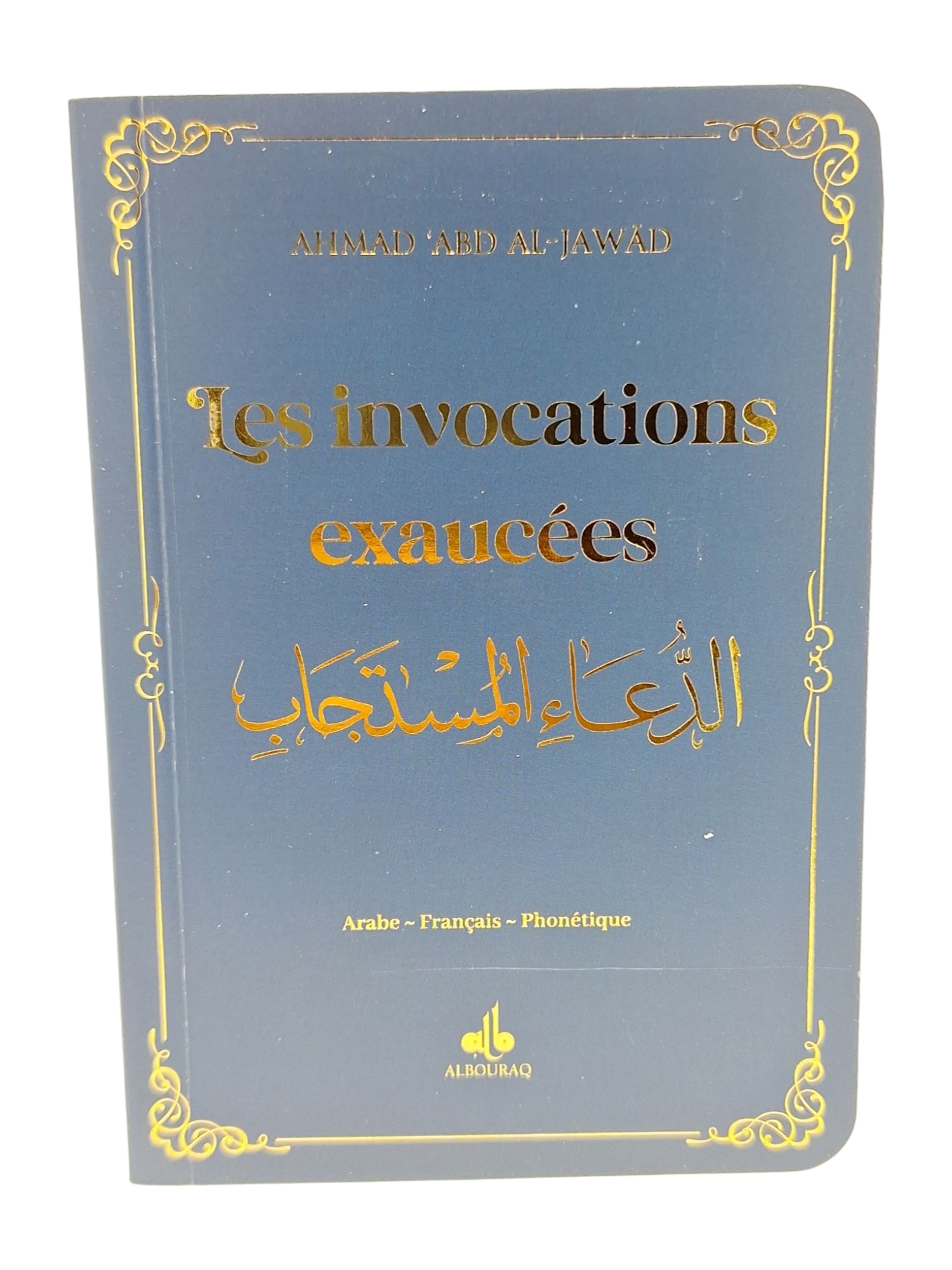 LES INVOCATION EXCAUCéES  ARA