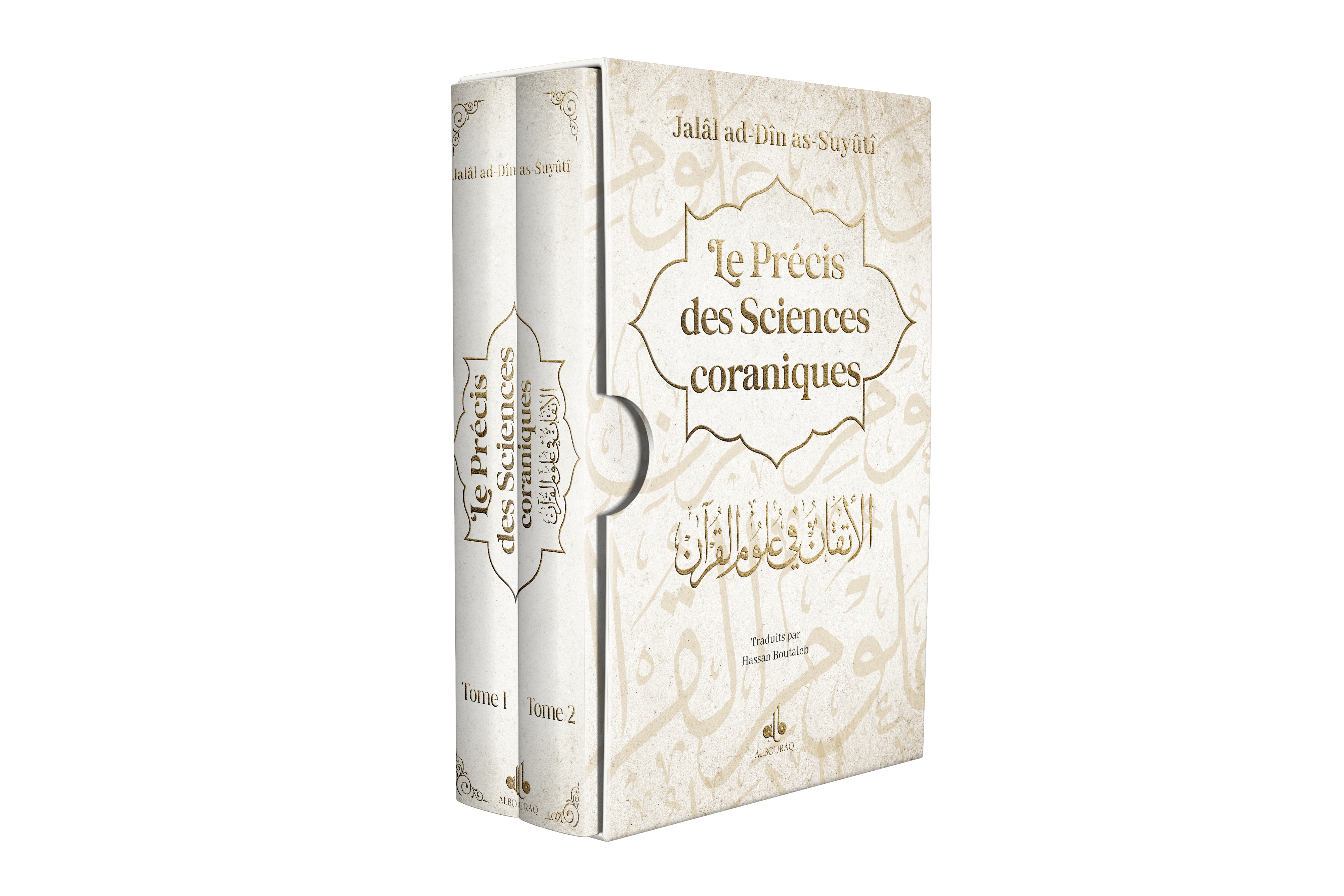LE PRéCIS DES SCIENCES CORANIQUES  2 TOMES