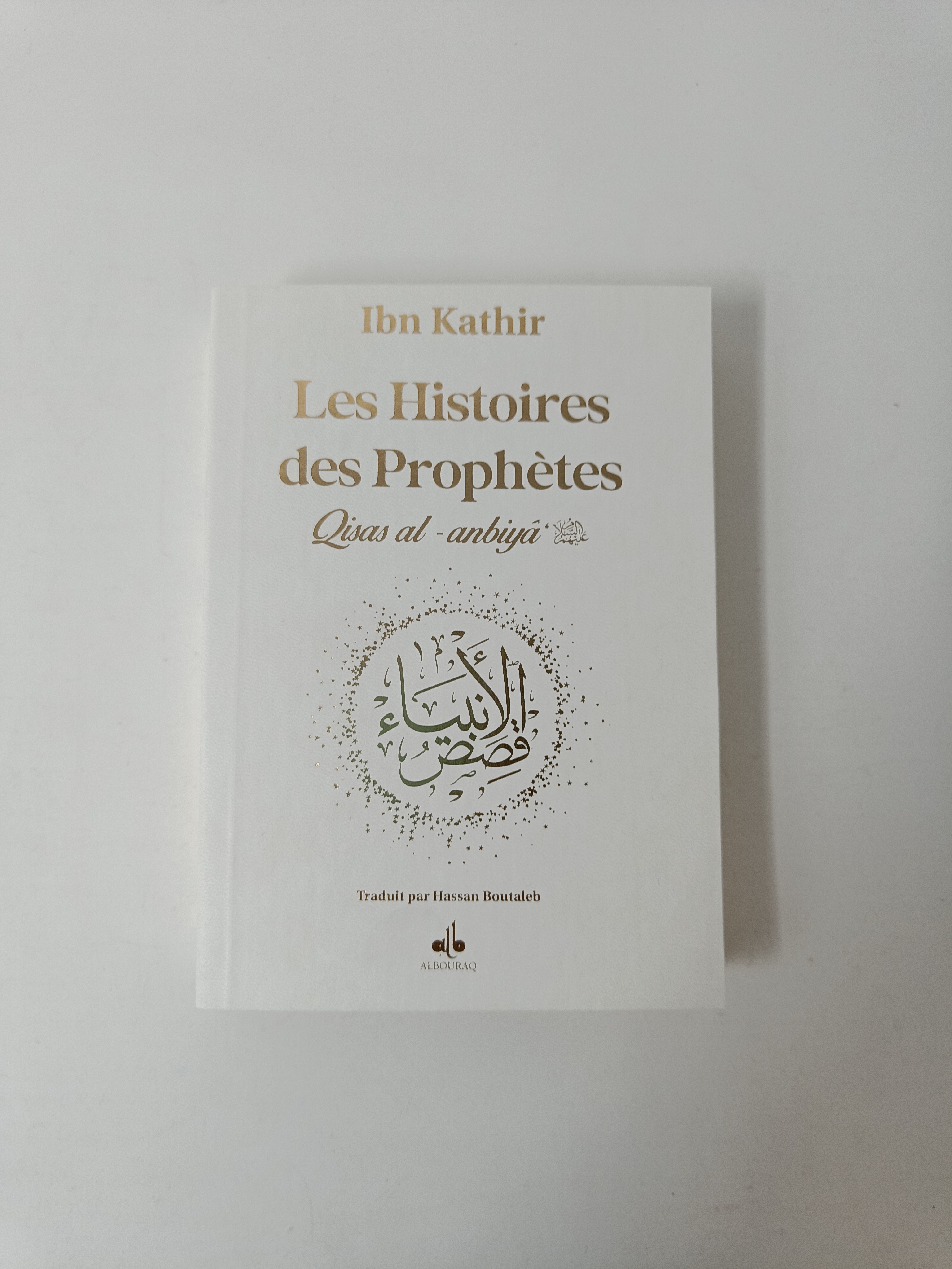 HISTOIRES DES PROPHèTES QISAS