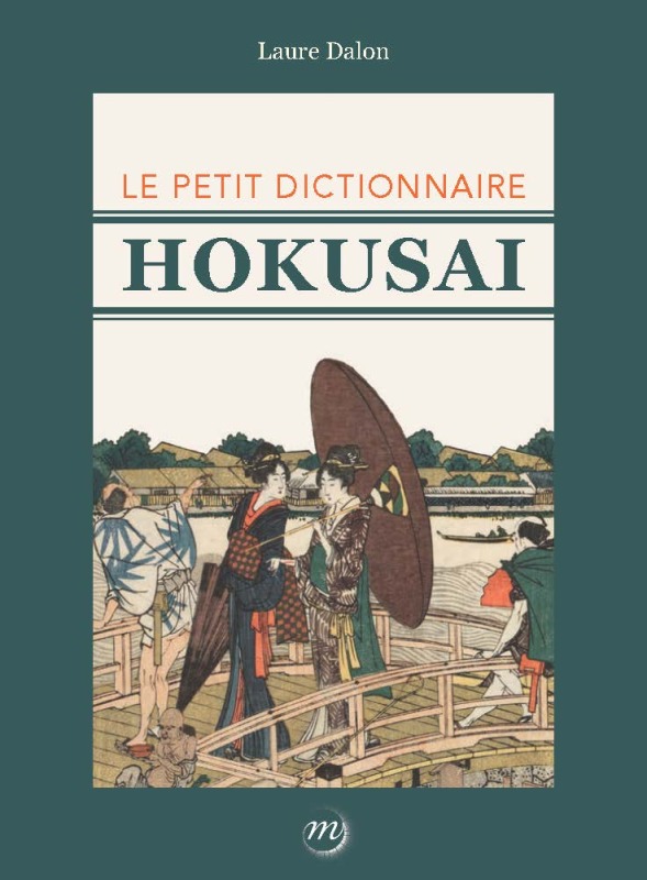 hokusai - petit dictionnaire