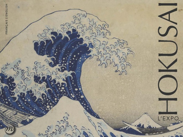HOKUSAI - L'EXPO (BILINGUE ANGLAIS / FRANCAIS)