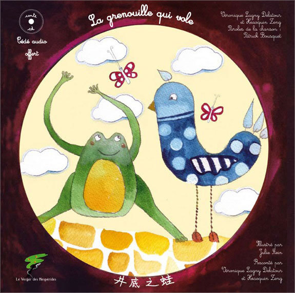 LA GRENOUILLE QUI VOLE - LIVRE + CD