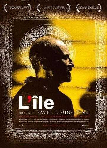 L'ile DVD