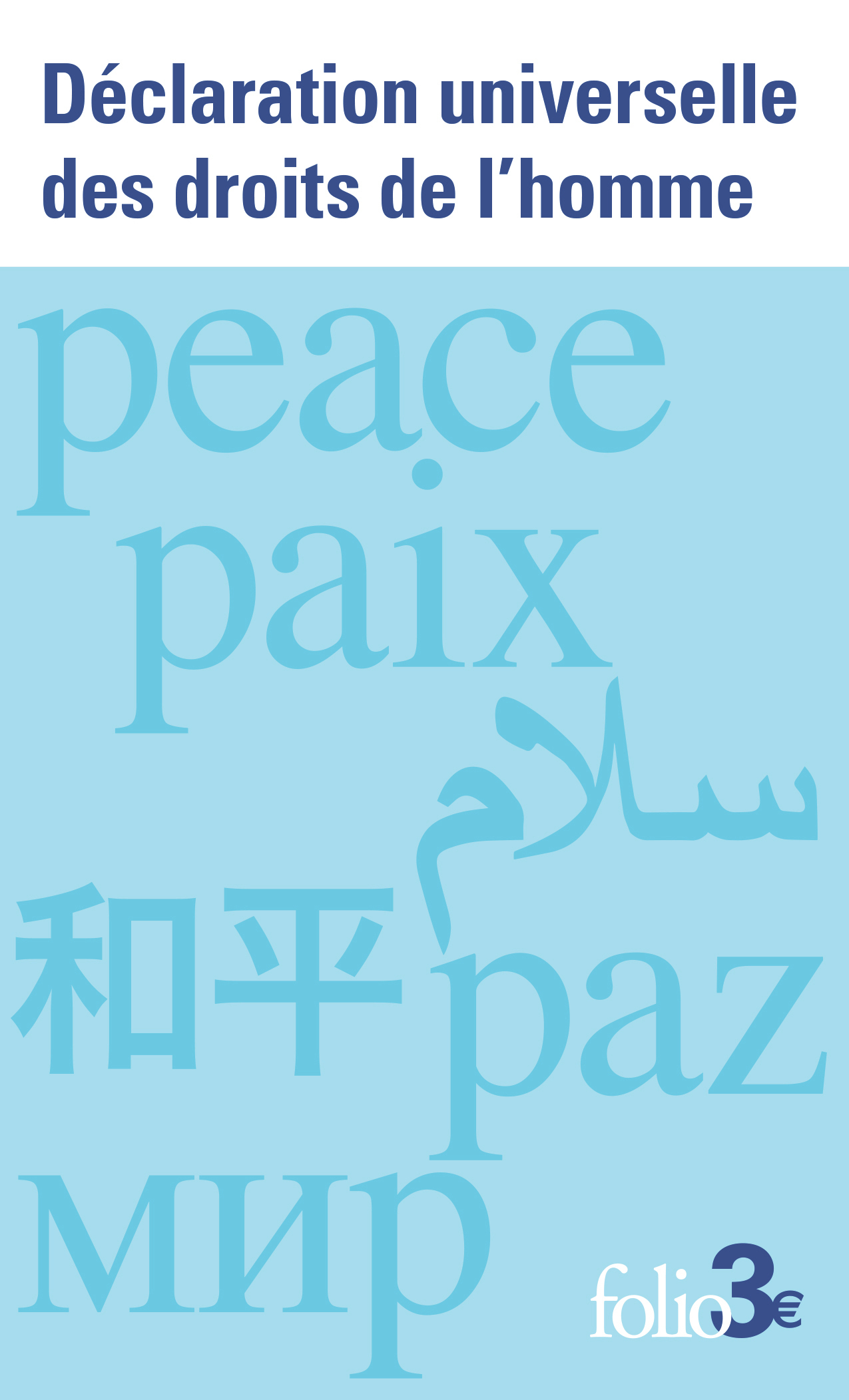 Déclaration universelle des droits de l'homme