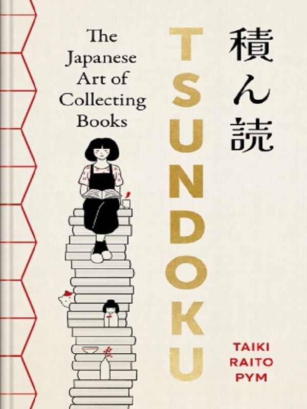 Tsundoku