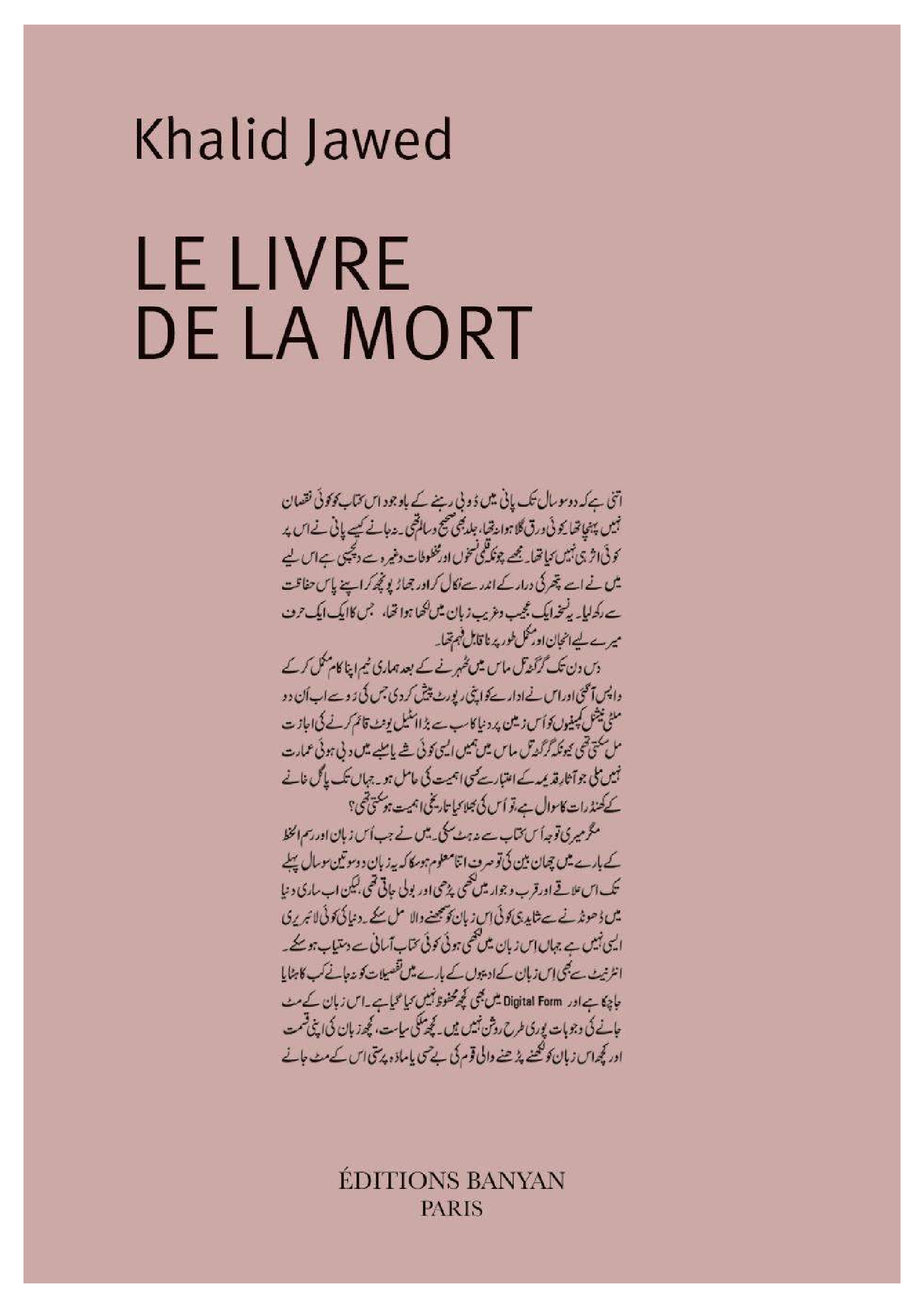 Le livre de la mort