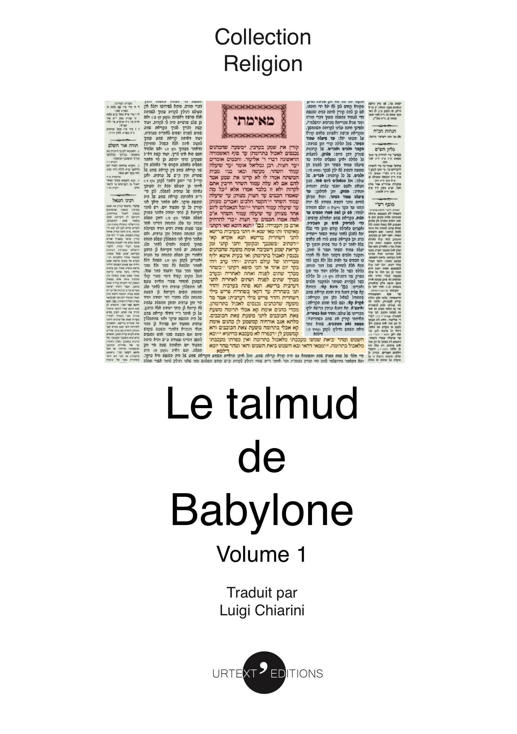 LE TALMUD DE BABYLONE VOLUME 1