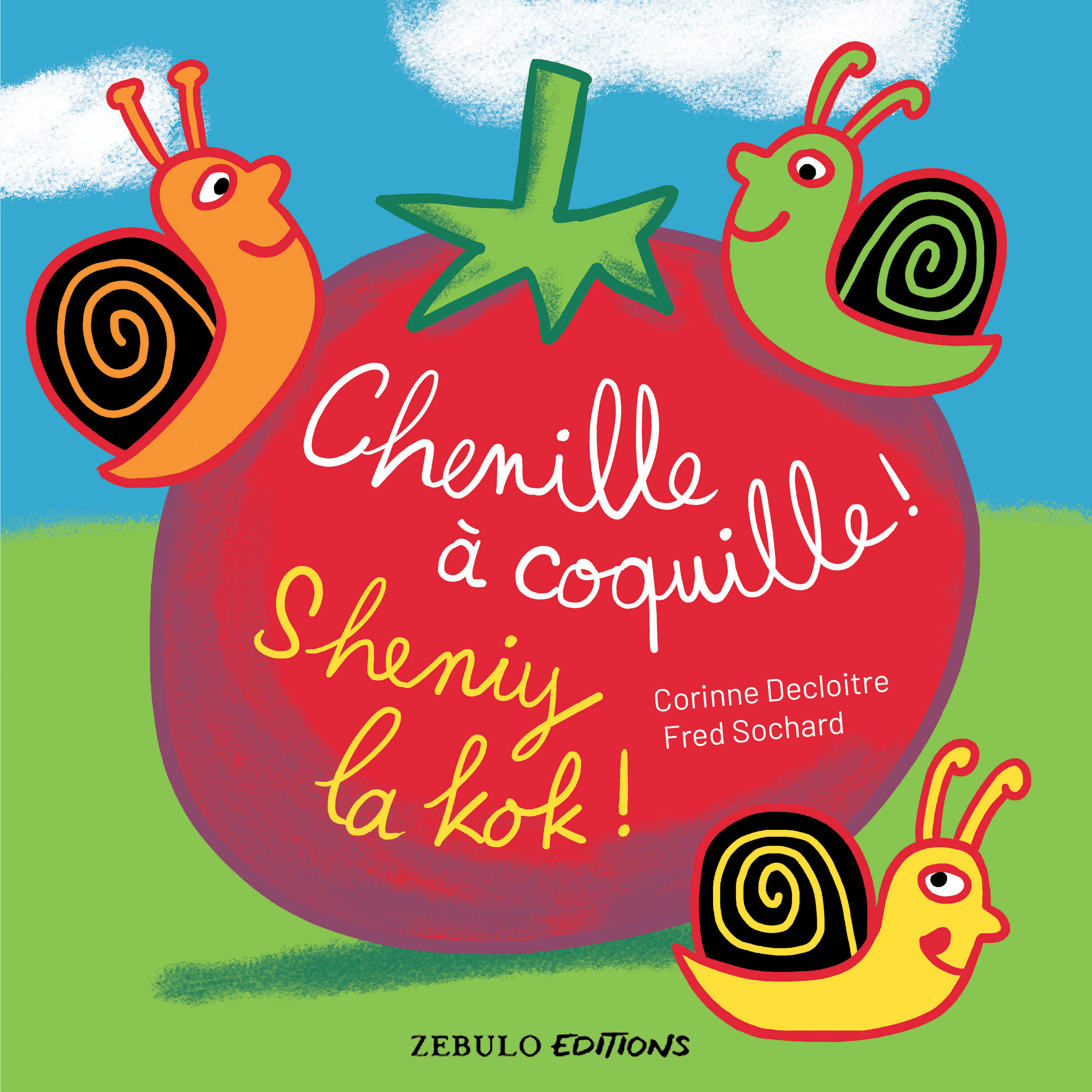 Chenille à coquille! - Sheniy la kok!