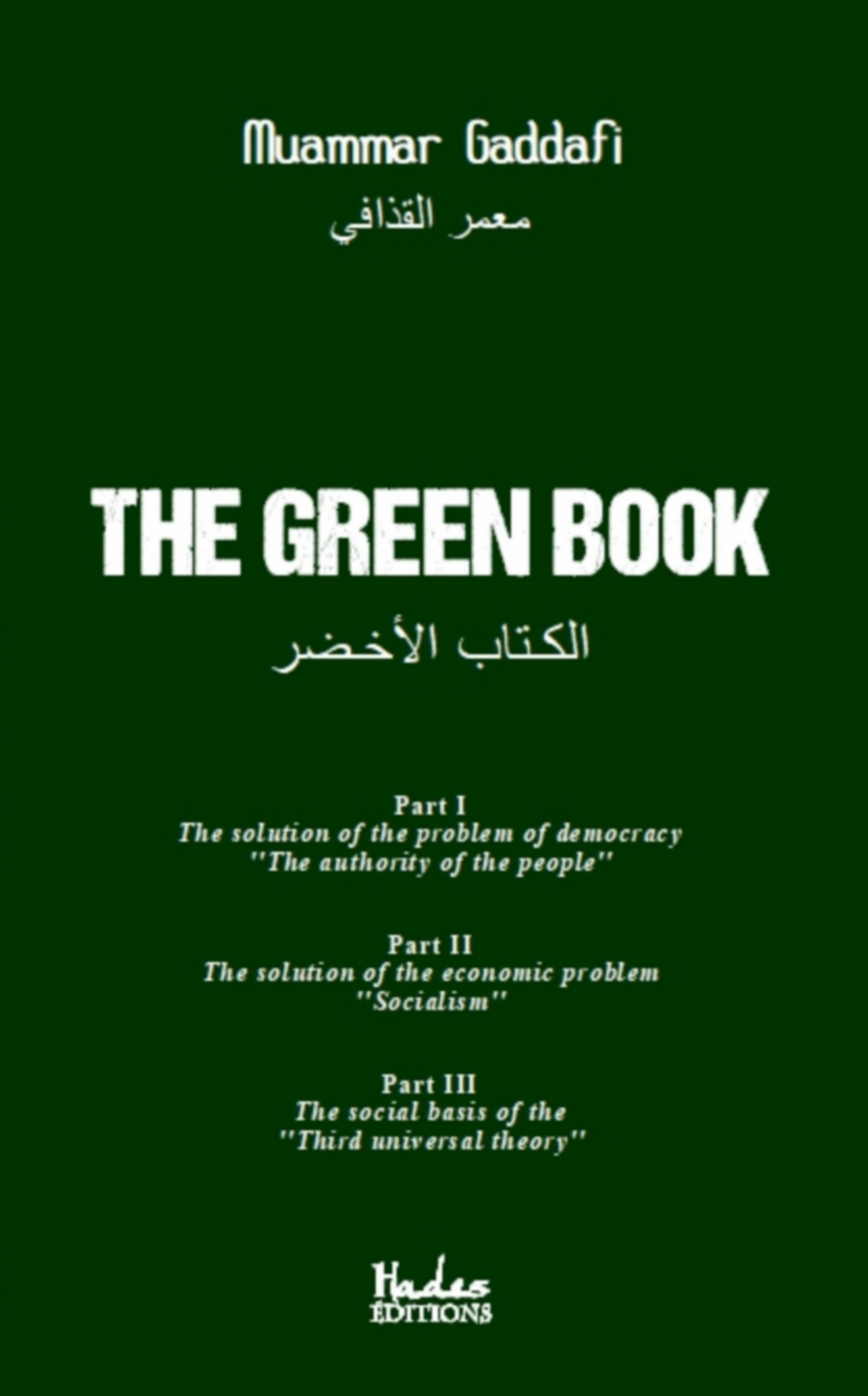 The Green Book