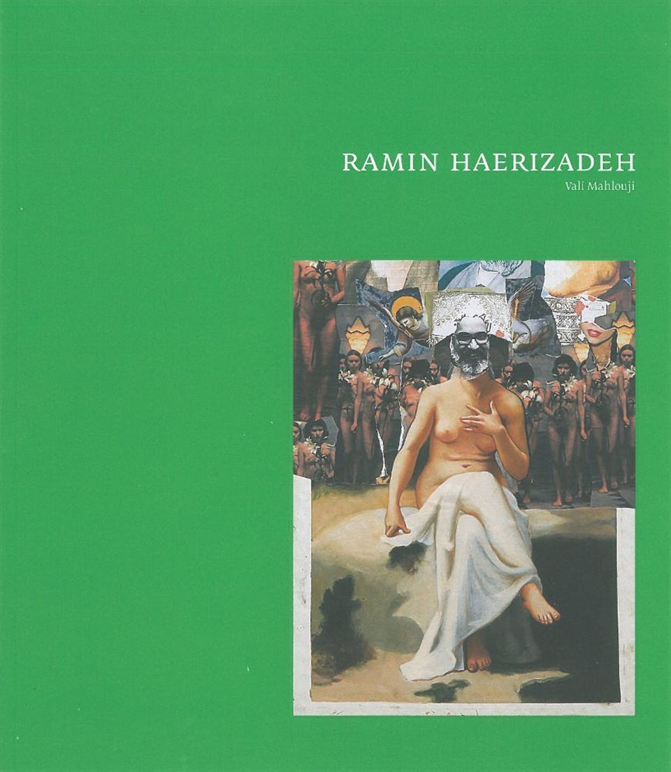 Ramin Haerizadeh