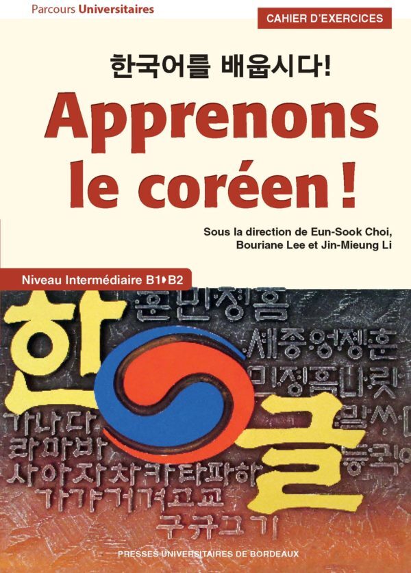 Apprenons le coréen ! Cahier d'exercices B1-B2
