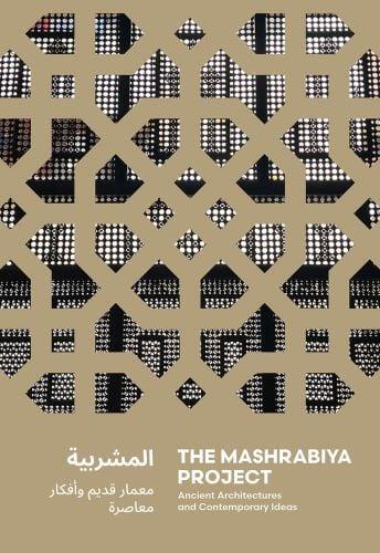 The Mashrabiya Project  Ancient Architectures and Contemporary Ideas across the Islamic World /angla
