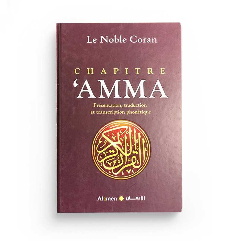 LE NOBLE CORAN  CHAPITRE 'AMMA