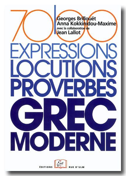 7000 Expressions Locutions Proverbes du Grec Moderne-