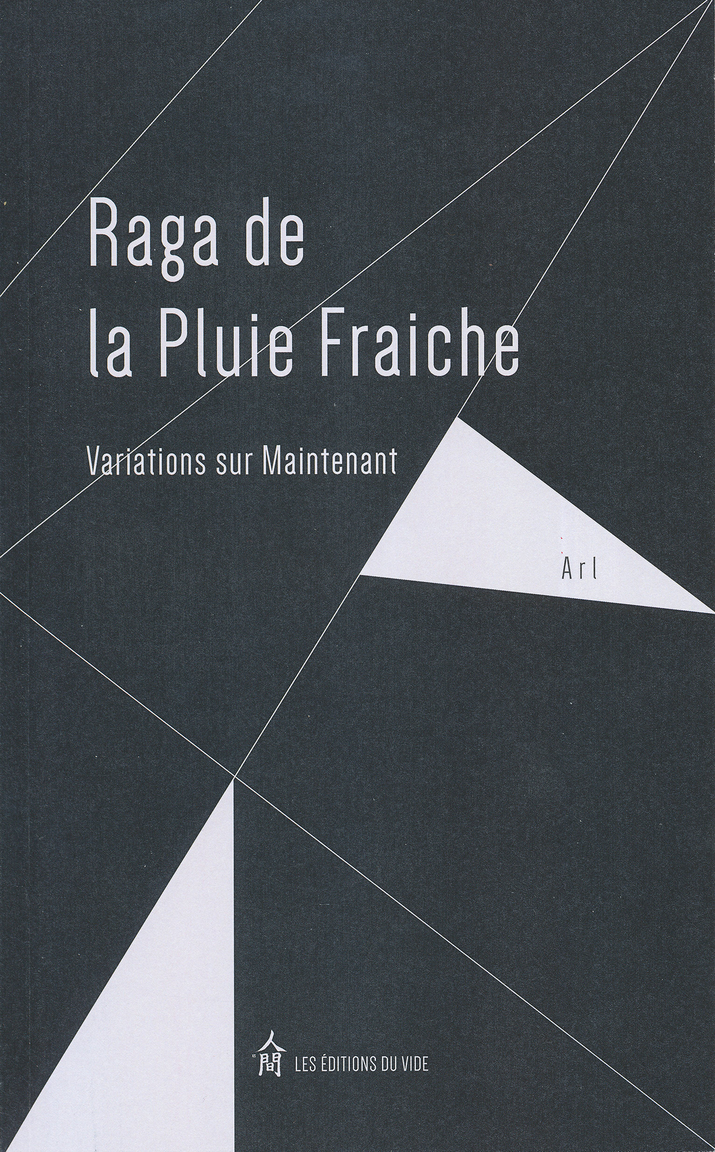 Raga de la pluie fraîche