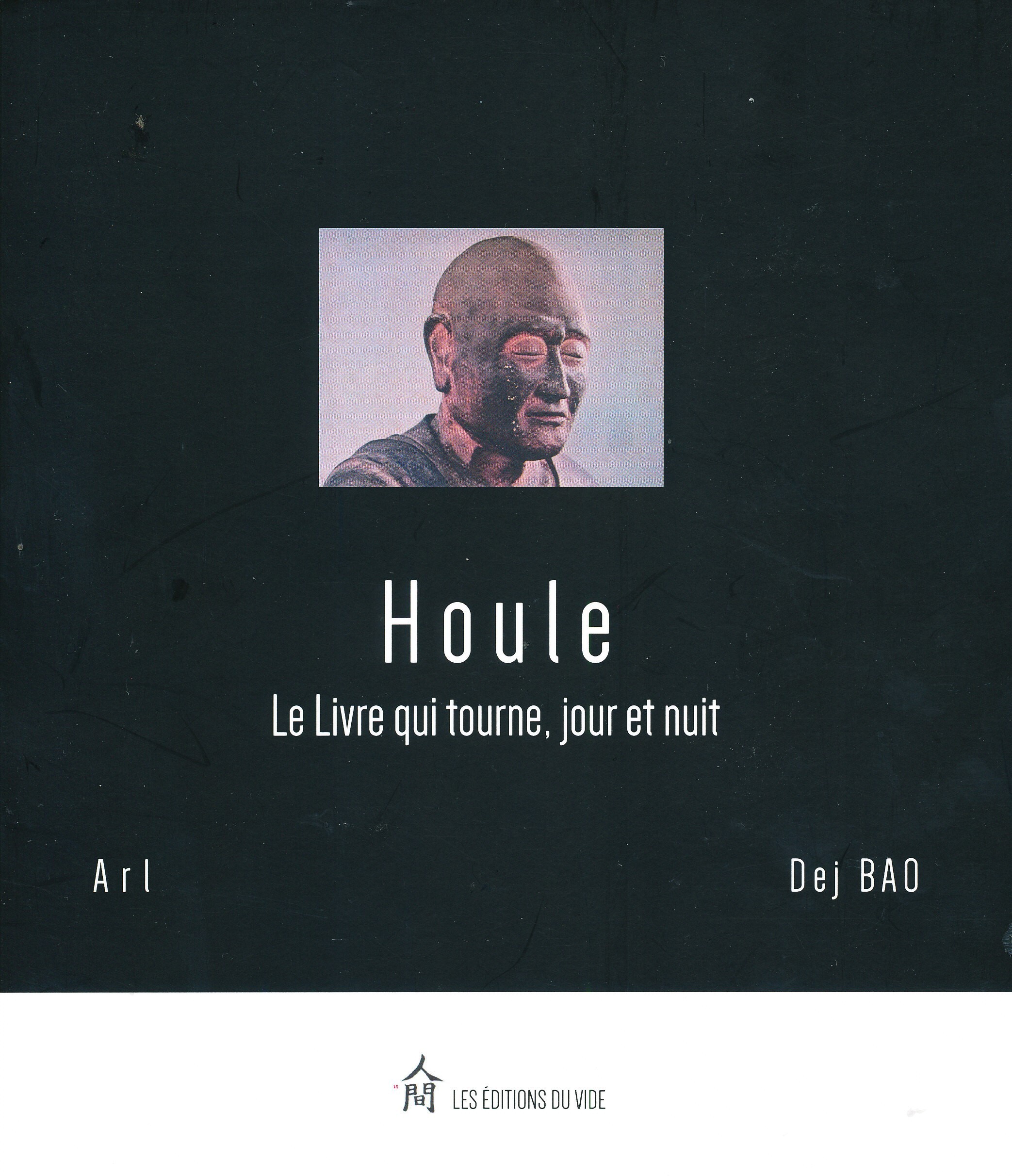 Houle