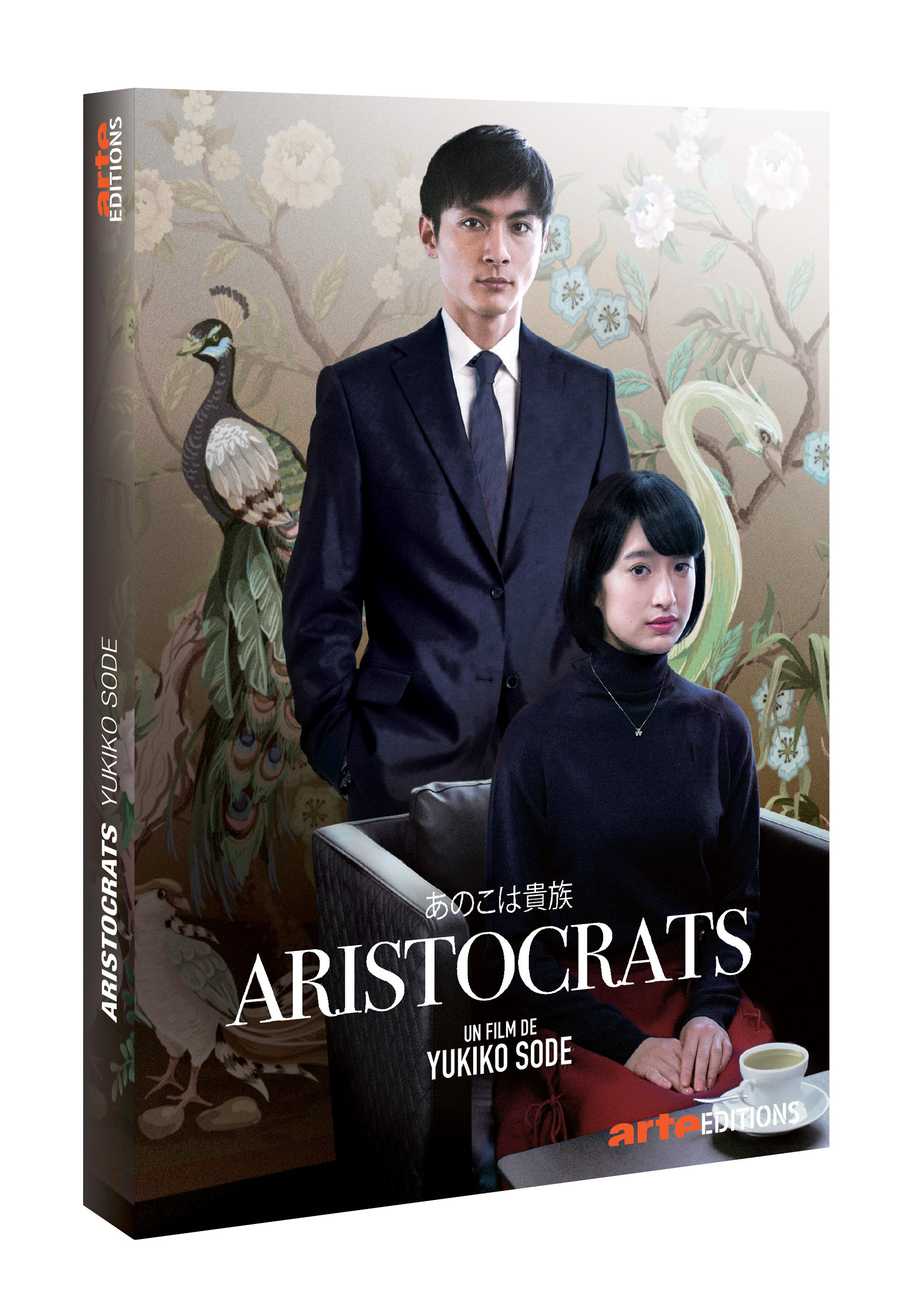ARISTOCRATS - DVD